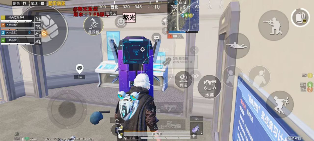 和平精英辅助工具的功能与优势的配图，内容相关：如果想尝试辅助工具，建议先使用免费试用版，测试兼容性和效果。部分高端插件提供定制化设置，玩家可以根据...